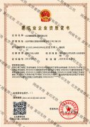 建筑業(yè)企業(yè)資質(zhì)證書(shū)